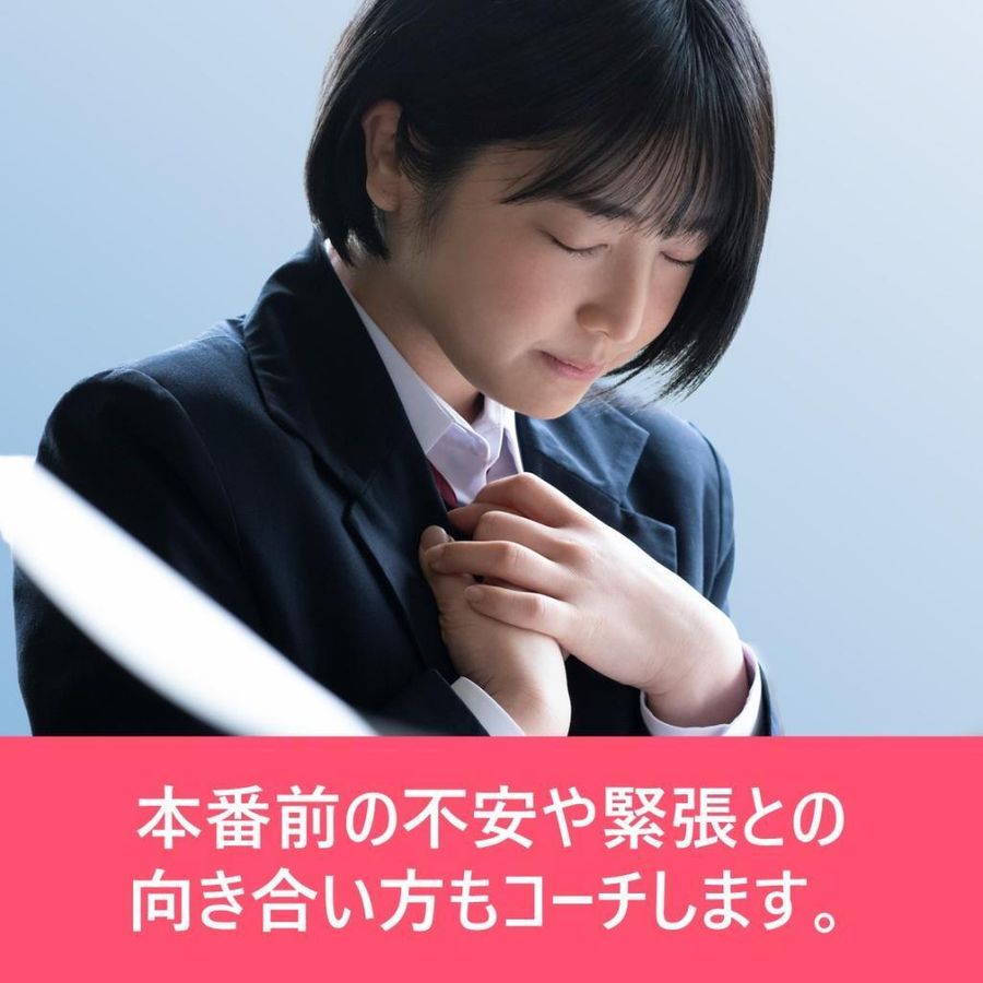 大学受験クエスト 本校9