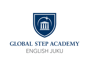 Global Step Academy English JUKU(英語塾)