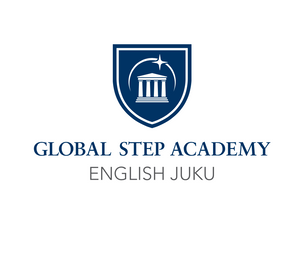 Global Step Academy English JUKU（英語塾）