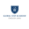 Global Step Academy English JUKU(英語塾)