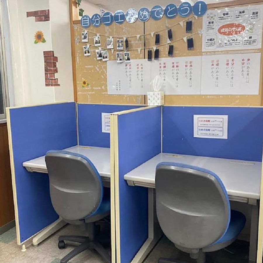 成基の個別教育ゴールフリー 大久保教室6