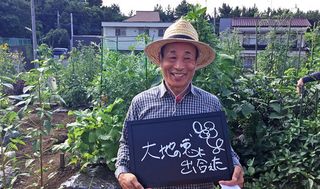 シェア畑 宮前平13