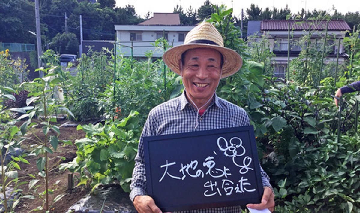 シェア畑 宮前平13