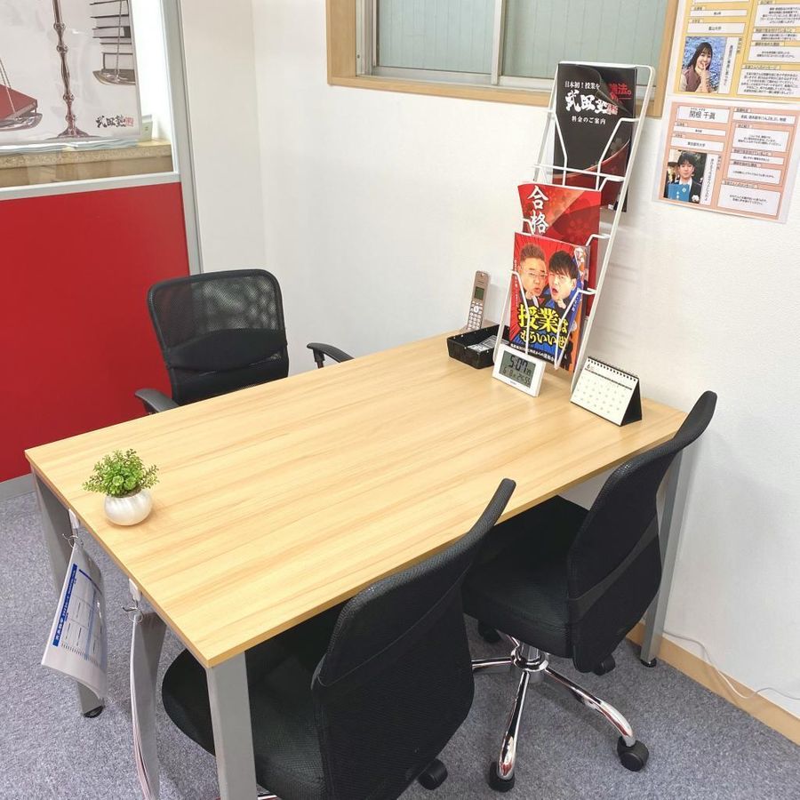 武田塾 西新井校7