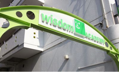 民間学童ウィズダムアカデミーは習い事でも評判!その種類と料金は?