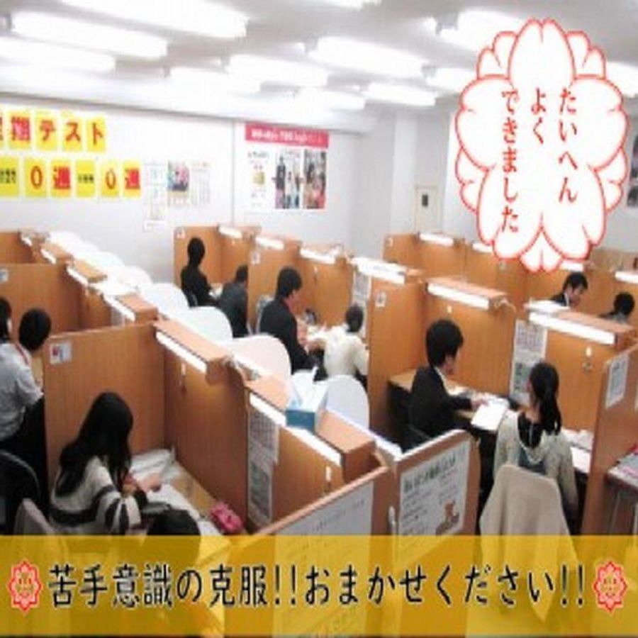 個別指導 スクールIE 川西加茂校3