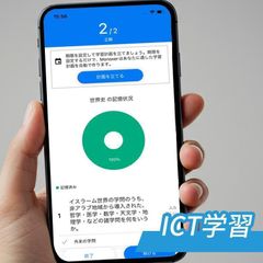 KEC個別・KEC志学館個別 神宮教室6