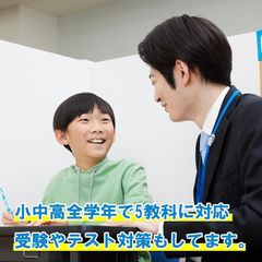 個別指導の明光義塾 教室 3