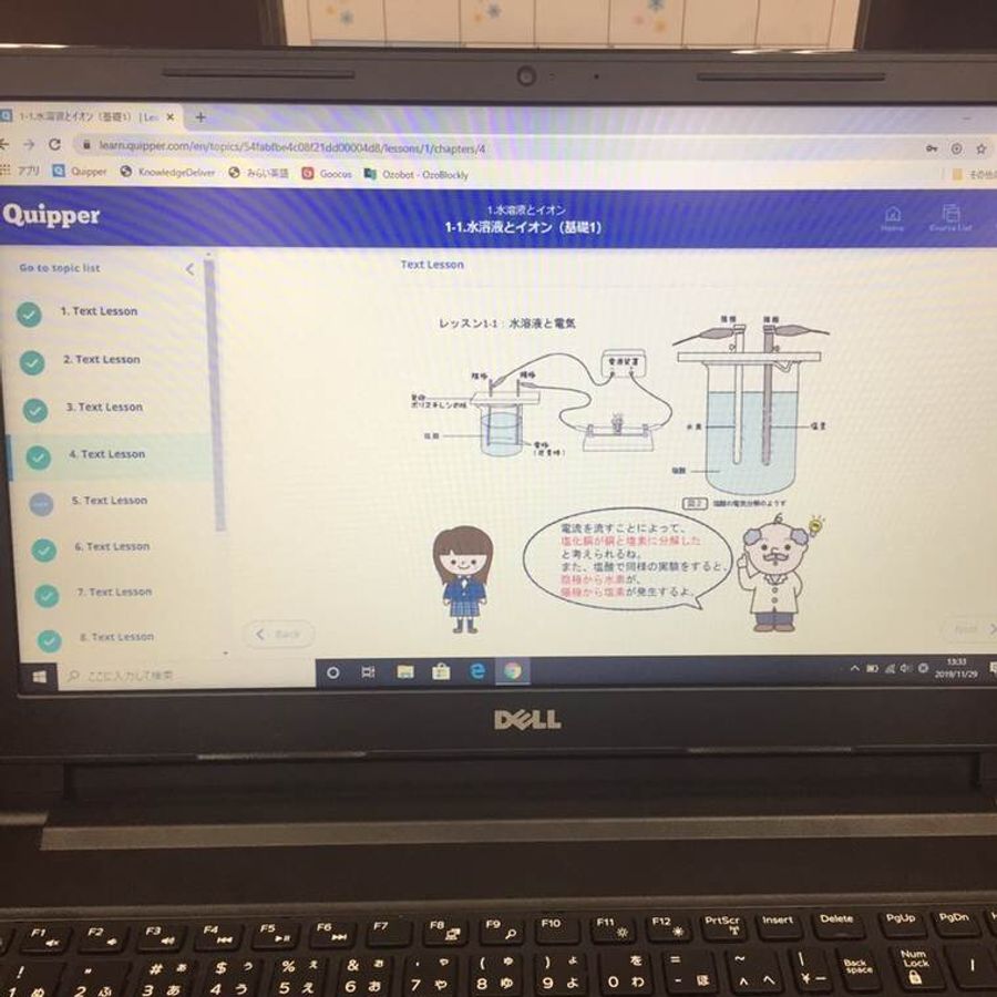 個別指導の明光義塾 大鳥居教室9