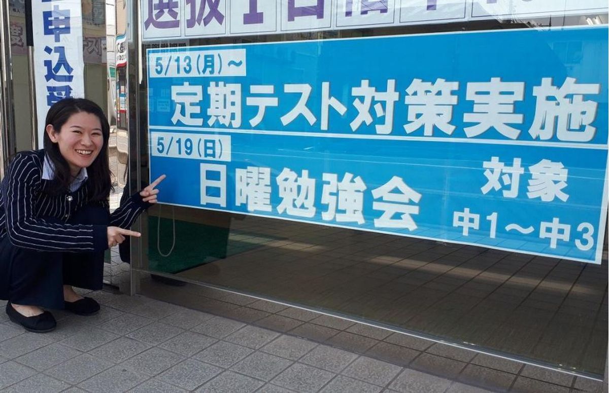 鷗州塾 松永校8