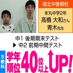 個別指導WAM 紫竹山校19