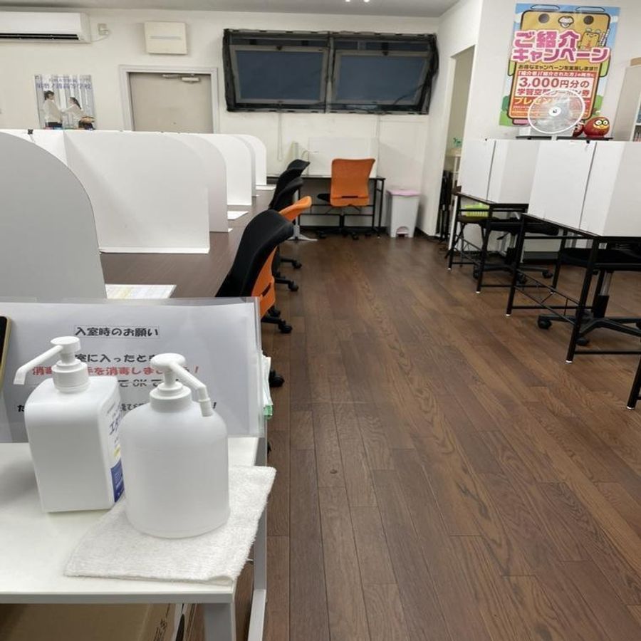 個別指導塾　学習空間 加古川南教室5