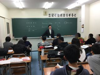 京進の中学・高校受験TOPΣ 教室 3