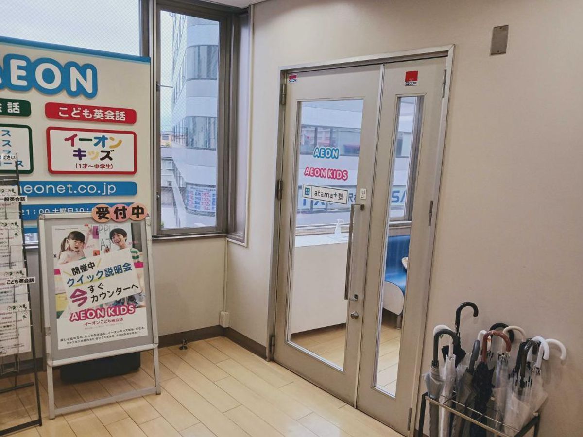 進学個別ａｔａｍａ＋塾 所沢校5