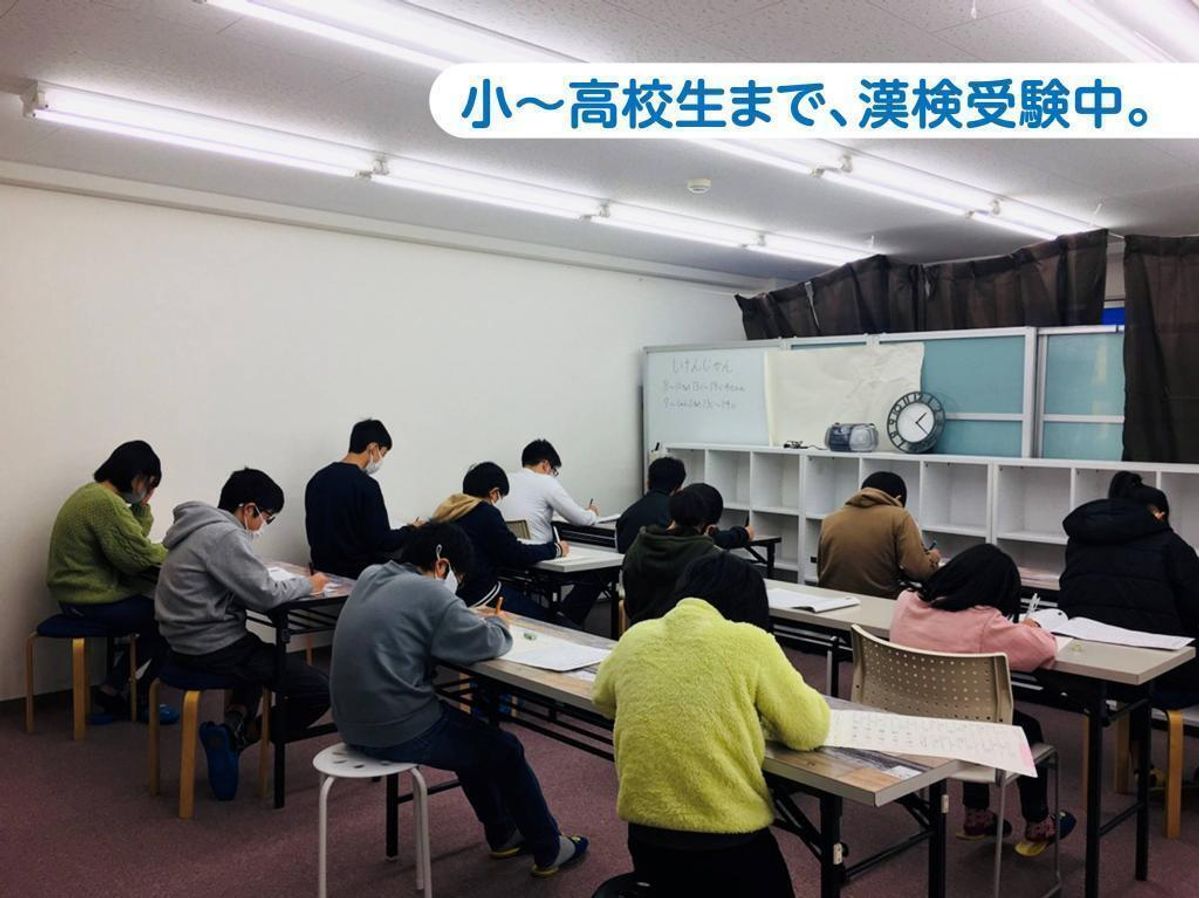 個別指導の明光義塾 安芸府中教室12