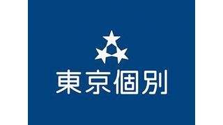 東京個別指導学院(ベネッセグループ)