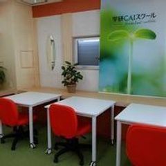 学研CAIスクール Study Fun 教室 3