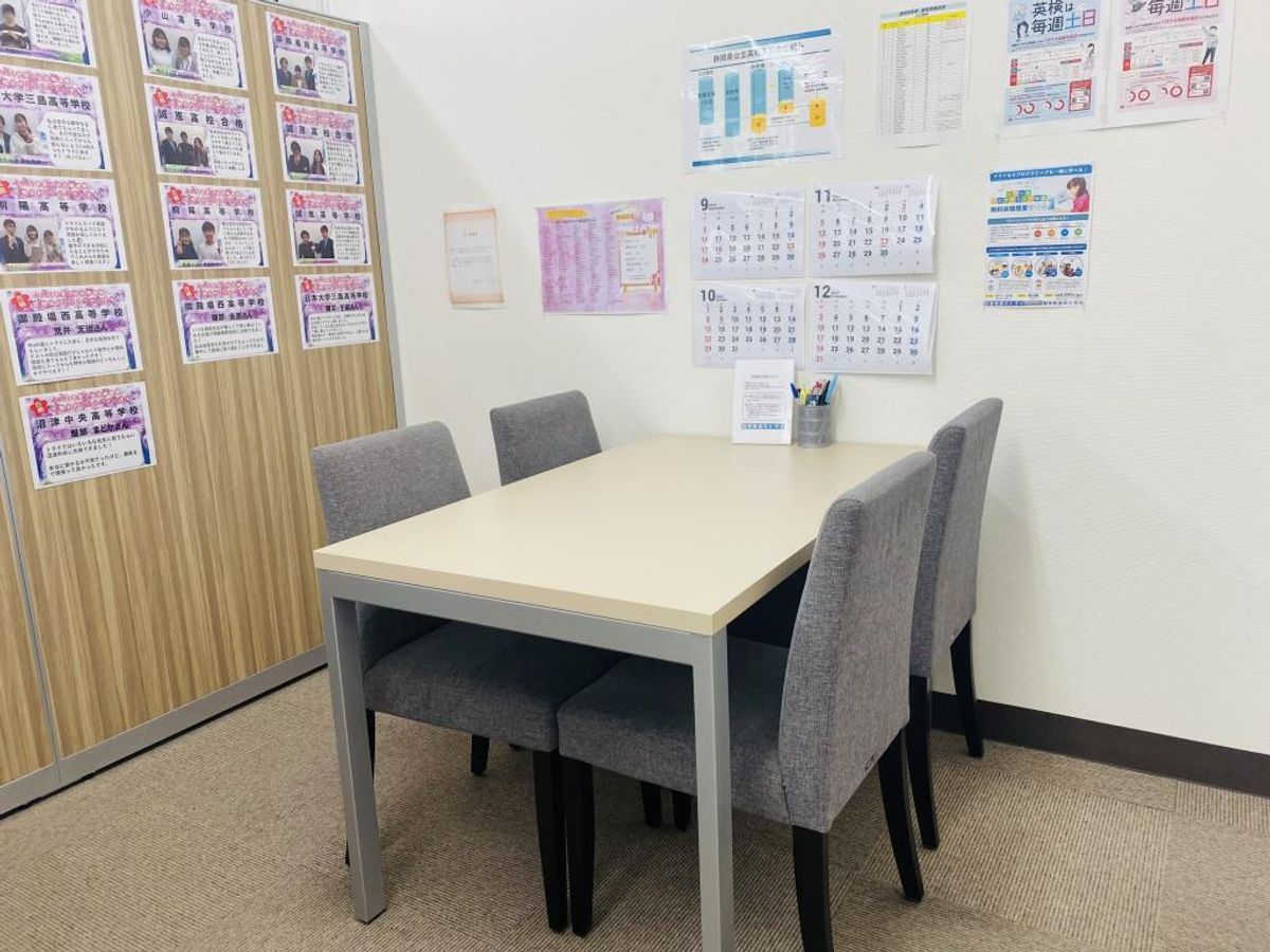 個別教室のトライ 御殿場駅前校6