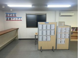 個別指導塾スタンダード 宮野教室4