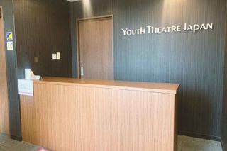 ユースシアター ジャパン(YTJ) 枚方スタジオ10