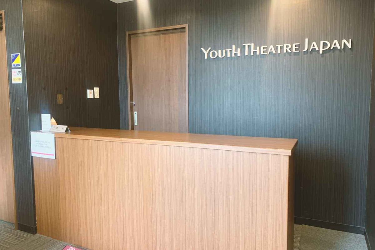 ユースシアター ジャパン(YTJ) 枚方スタジオ10