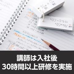 アクシブアカデミー 豊中校19