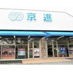 京進の中学・高校受験TOPΣ 教室 1