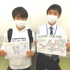 個別指導専門塾アップステーション 白岡校26