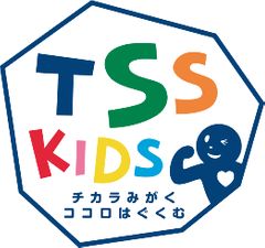 TSSキッズ 体操スクール