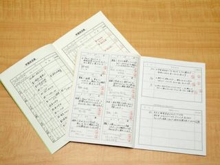 遊comm 赤池南教室3