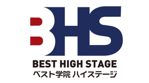 ベスト学院ハイステージ