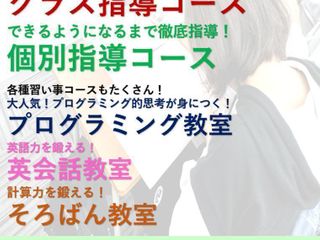 進学ゼミナール 西大寺南校19