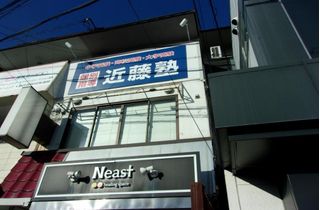 進学教室 近藤塾【小・中学生コース】 教室 2