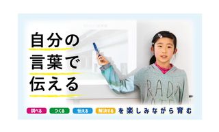 みらいミッテ 教室 1