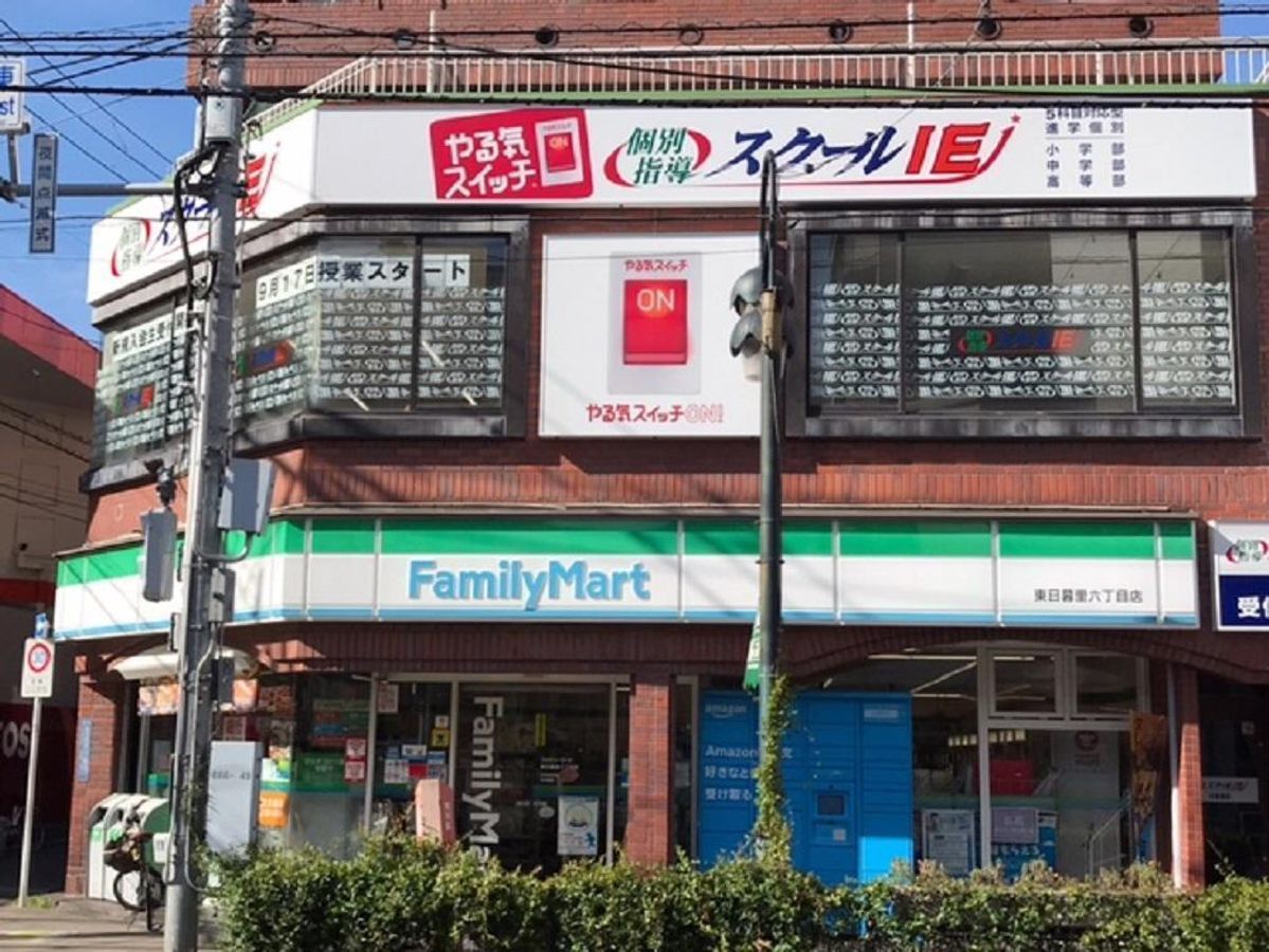 個別指導 スクールIE 日暮里校2