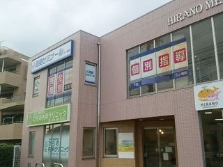 創英ゼミナール 三ツ境校7