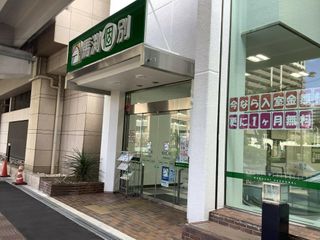 馬渕個別 教室 2