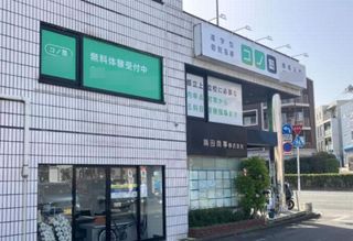 個別指導　コノ塾 西馬込校9