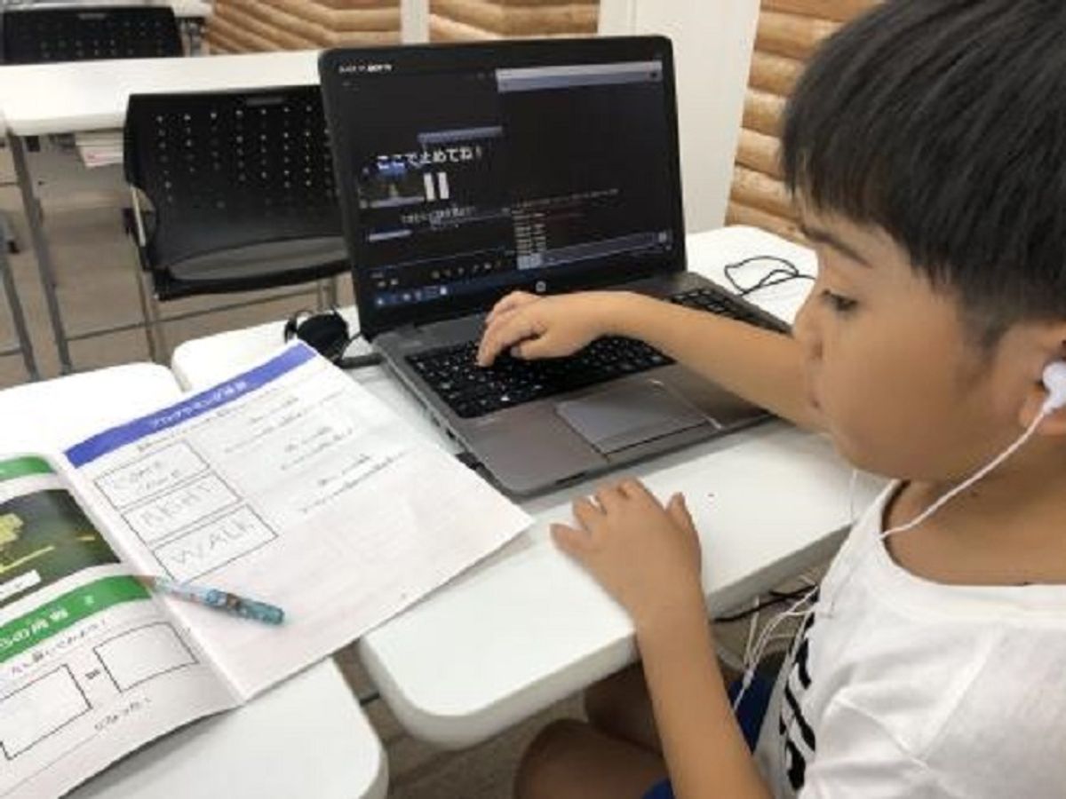 Amic academy 市が尾東口駅前校1