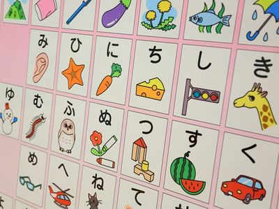 ベビーパーク ゆめタウンはません教室のDクラス