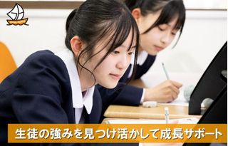 個別指導のグランアシスト 教室 0