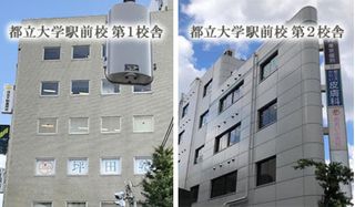 坪田塾【既卒生（浪人生・高卒生）コース】 教室 1