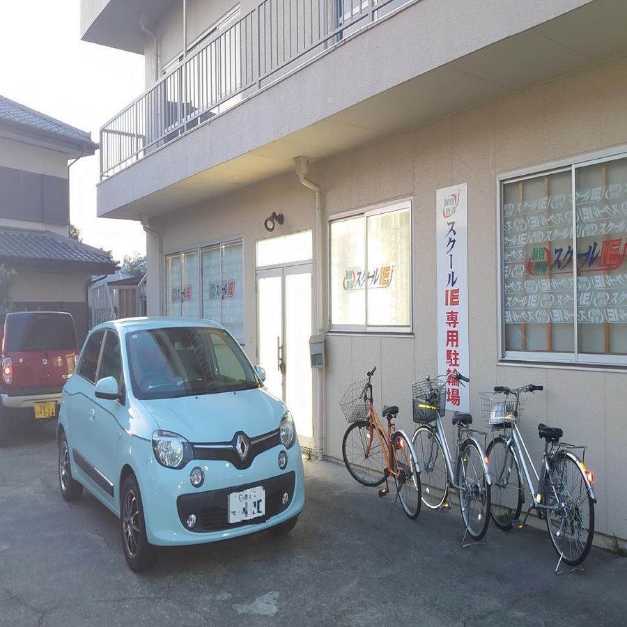 個別指導 スクールIE 井野校4