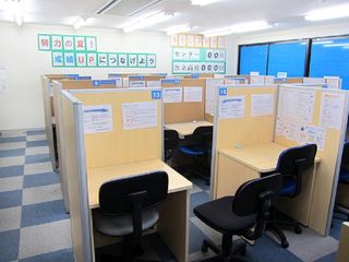 個別指導塾スタンダード 教室 2