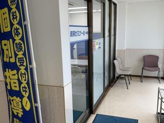 創英ゼミナール 大船校11