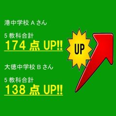 個別指導塾 学習空間 金沢西教室7