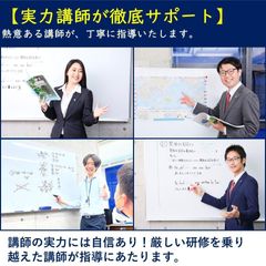 進学ゼミナール 教室 1