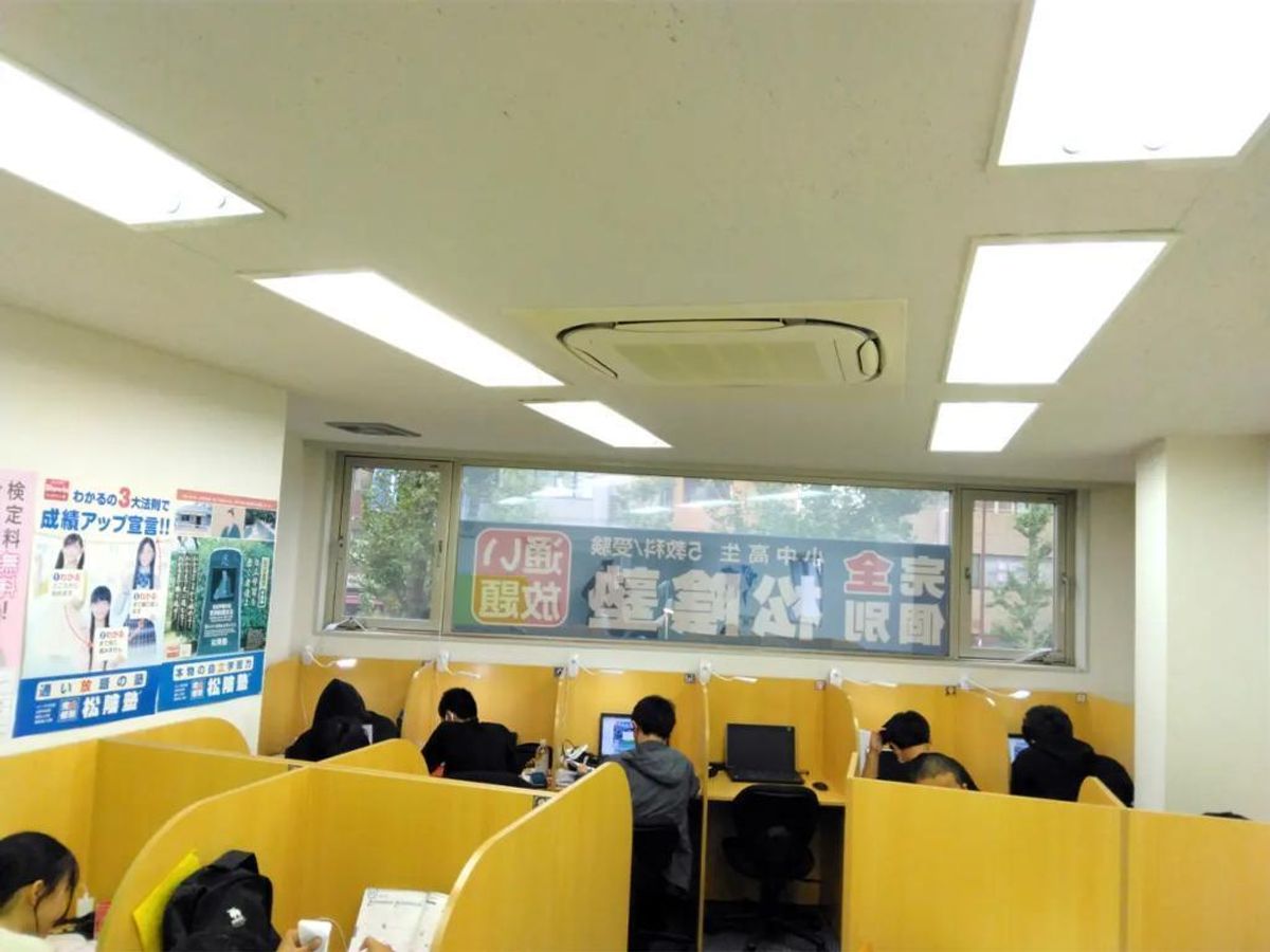 完全個別 松陰塾 大鳥居校3