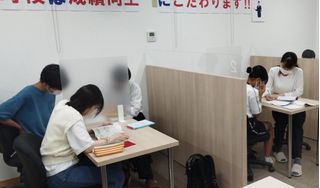 個別指導塾 トライプラス 教室 3