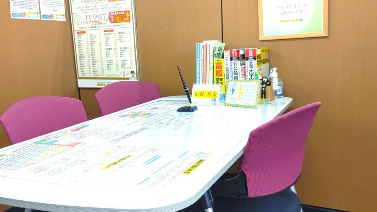 個別指導の明光義塾 鴨居教室7